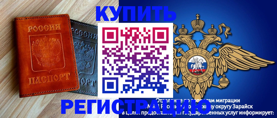 прописка поиск в Новодвинске
